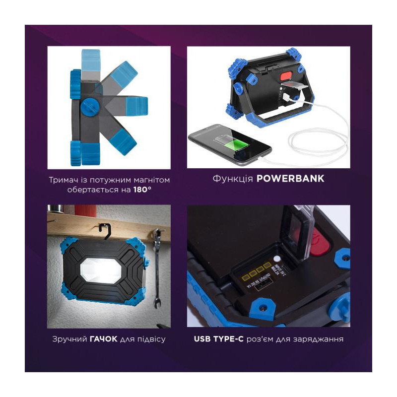 Прожектор світлодіодний з акумулятором ELM Vinter 10W IP54 6500К (26-0122)