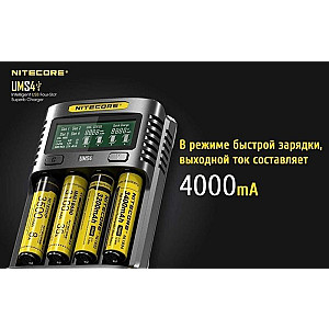 Зарядний пристрій Nitecore UMS4
