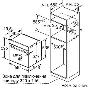 Духова шафа Bosch HBG6730S1