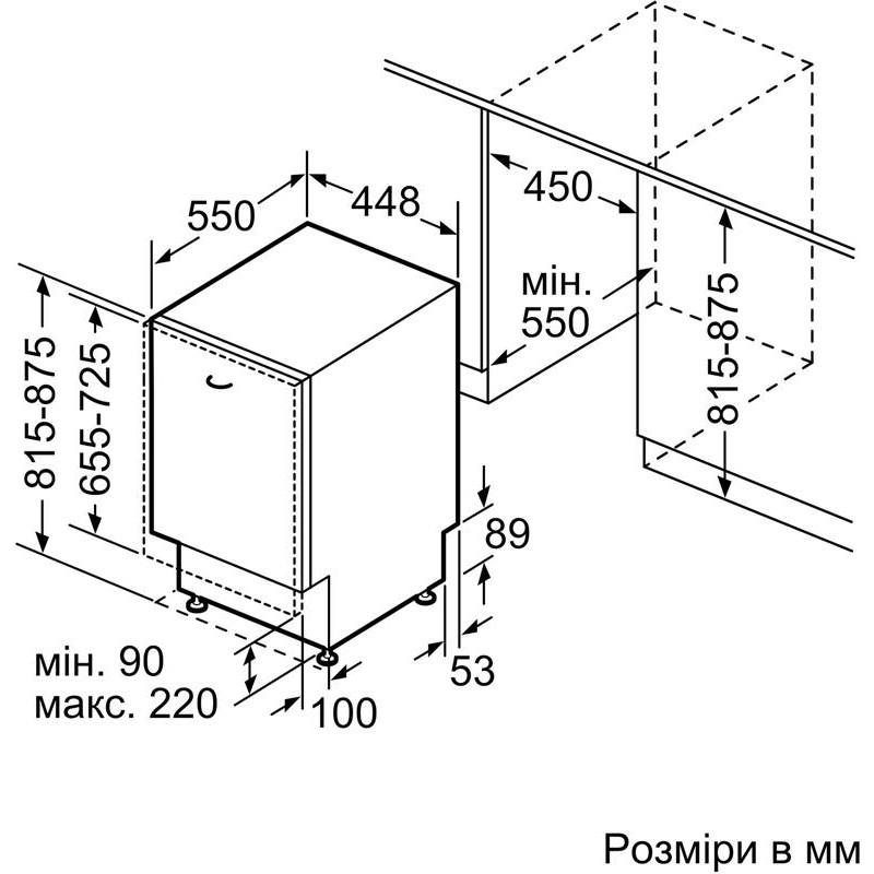 Вбудована посудомийна машина Bosch SPV4EMX65K