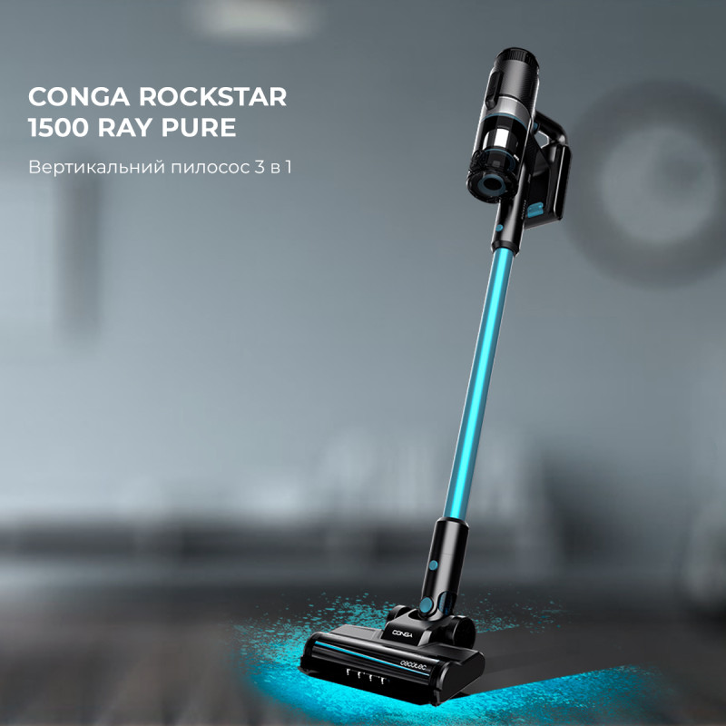 Пилосос Cecotec Conga Rockstar 1500 Ray Pure (CCTC-08422)