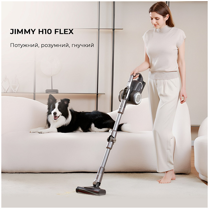 Пилосос Jimmy H10 Flex