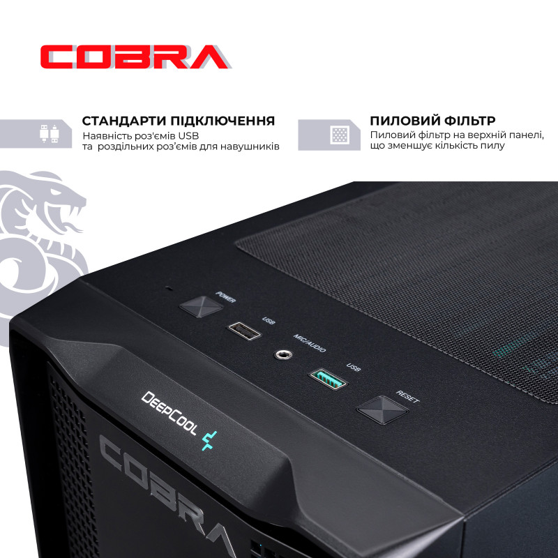 Персональний комп`ютер COBRA (A77X.32.S1.46.17954)