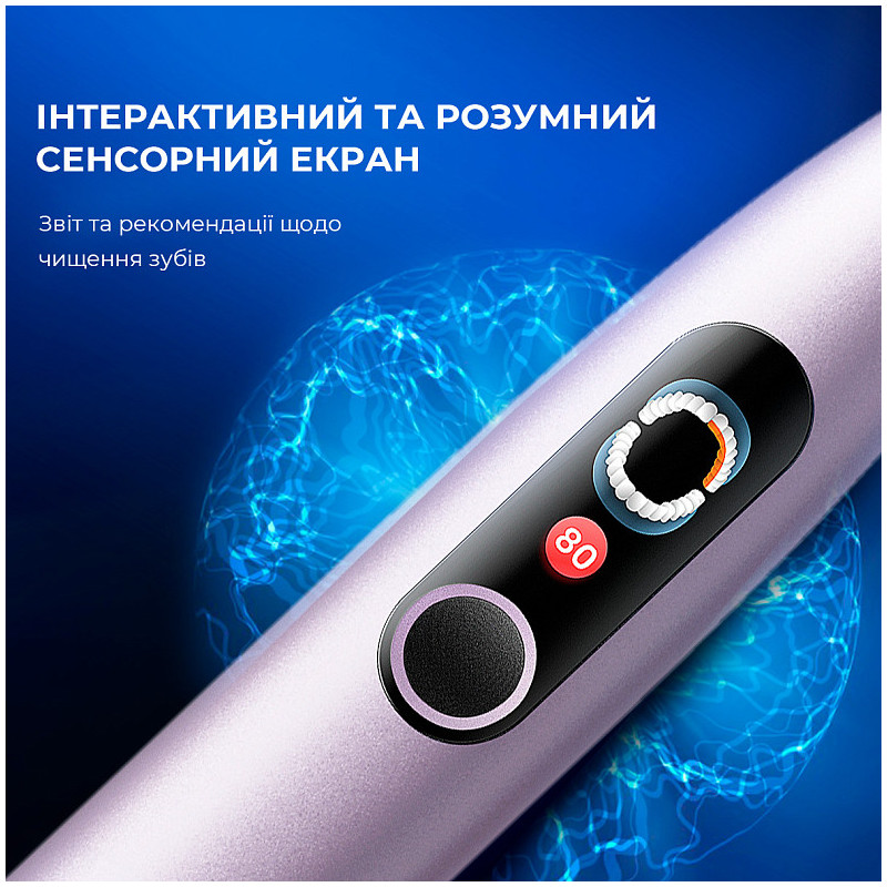 Розумна зубна електрощітка Oclean X Pro Digital Electric Toothbrush Purple (6970810553475)
