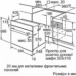 Духова шафа Bosch HBJ559YW6R