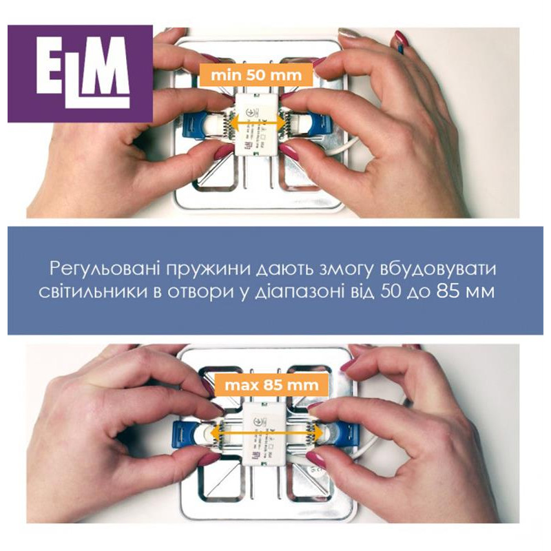 Світильник вбудований світлодіодний ELM Tetra V 6W 6500К IP20 (26-0061)