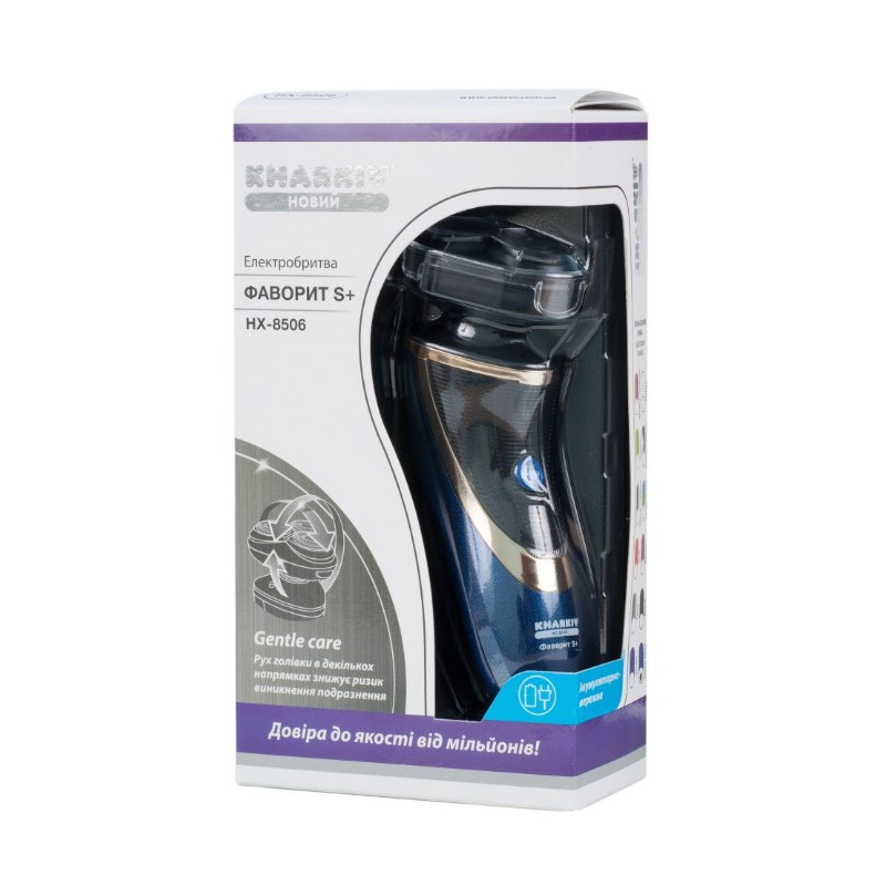 Електробритва Новый Харьков НХ-8526 Фаворит S Blue