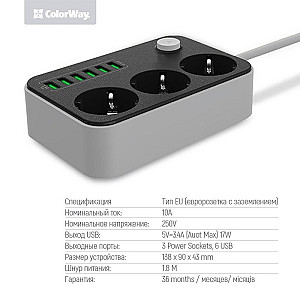 Фільтр живлення ColorWay CW-CHE36B 3 розетки, 6 USB, 1.8 м, чорний