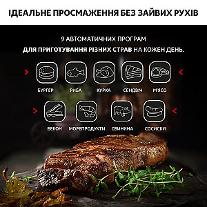 Гриль Tefal OptiGrill+ XL GC722D34