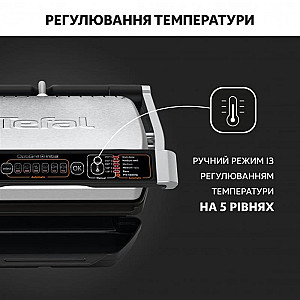 Гриль Tefal OptiGrill+ Initial GC706D34