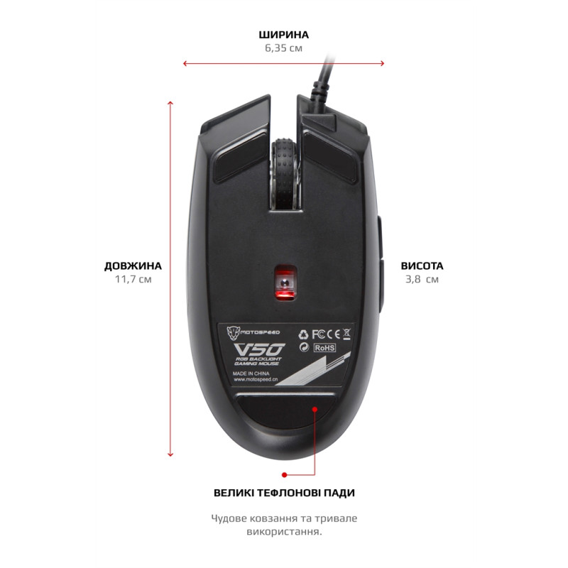 Миша Motospeed V50 (mtv50) Black USB